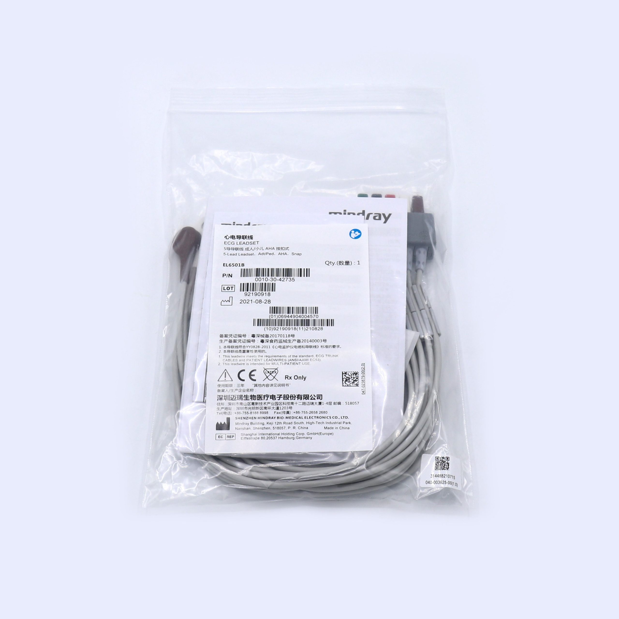 Mindray EL6501B Original ECG Leadwire 5leads Snap AHA